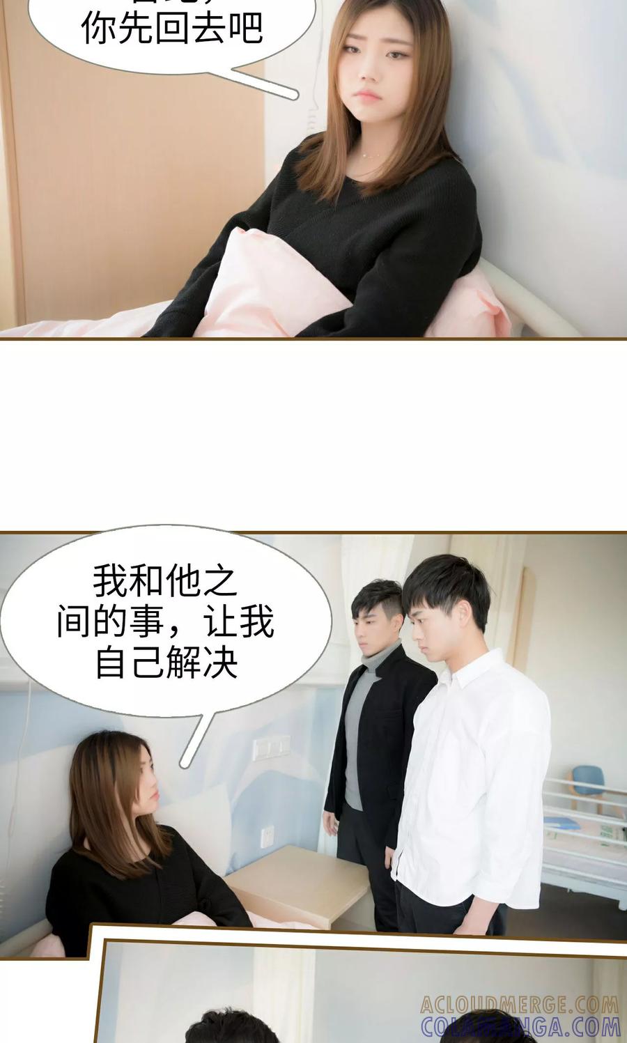 第33话-总裁大人复婚无效-剧能玩（第9张）