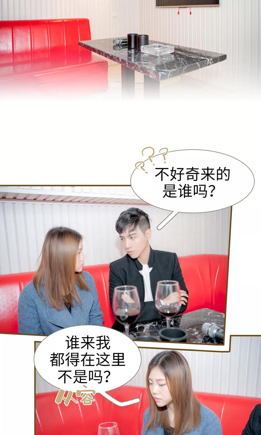 第34话-总裁大人复婚无效-剧能玩（第8张）