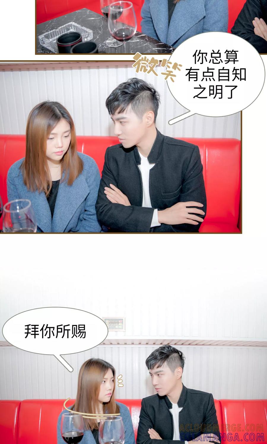 第34话-总裁大人复婚无效-剧能玩（第9张）