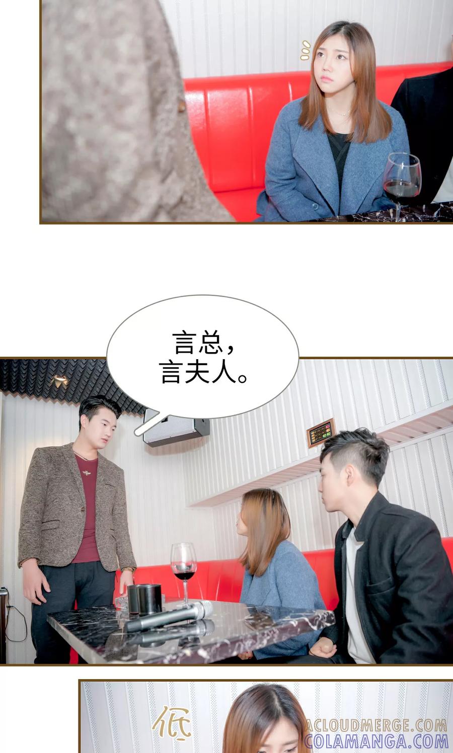 第34话-总裁大人复婚无效-剧能玩（第11张）