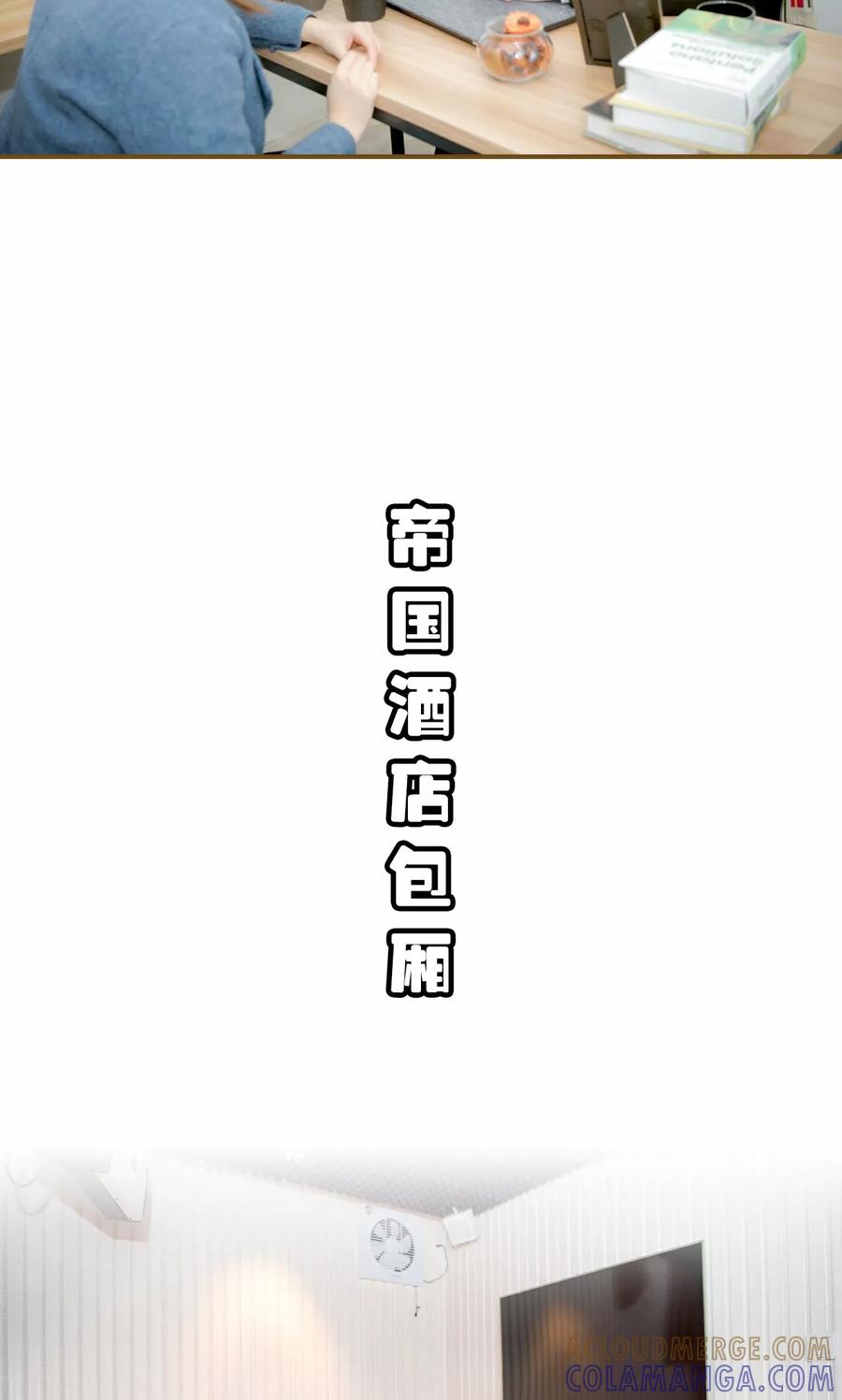 第34话-总裁大人复婚无效-剧能玩（第7张）