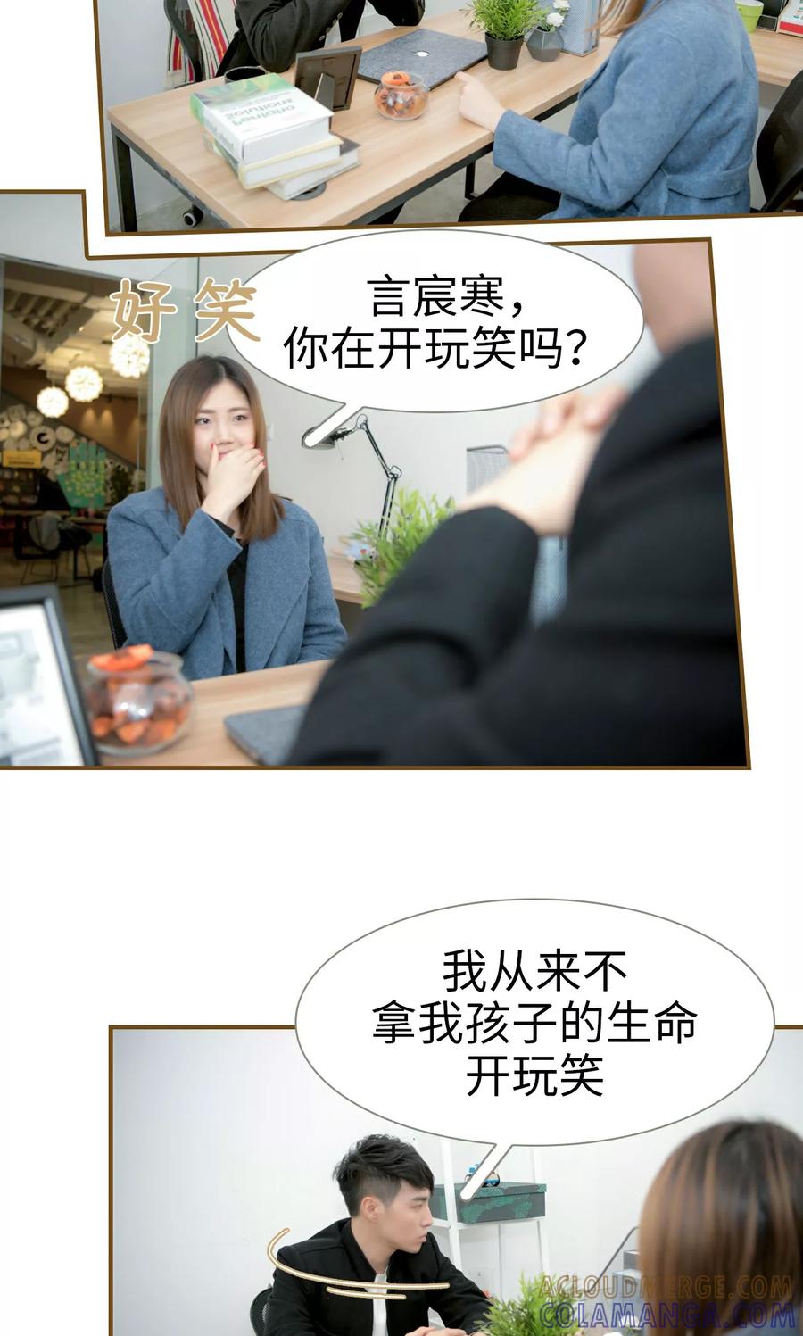 第34话-总裁大人复婚无效-剧能玩（第5张）