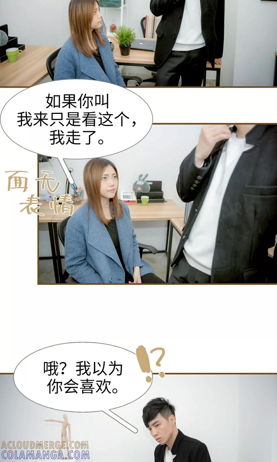 第34话-总裁大人复婚无效-剧能玩（第3张）