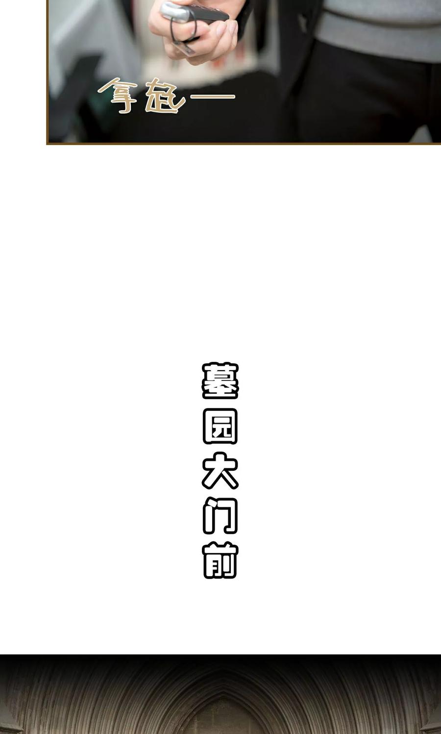 第35话-总裁大人复婚无效-剧能玩（第6张）