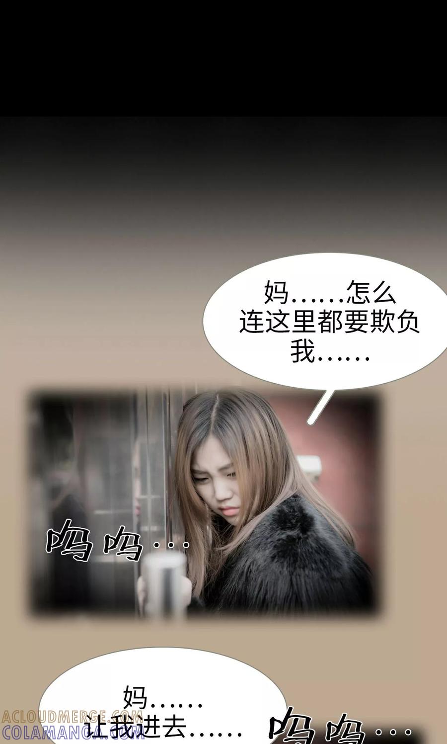 第35话-总裁大人复婚无效-剧能玩（第11张）