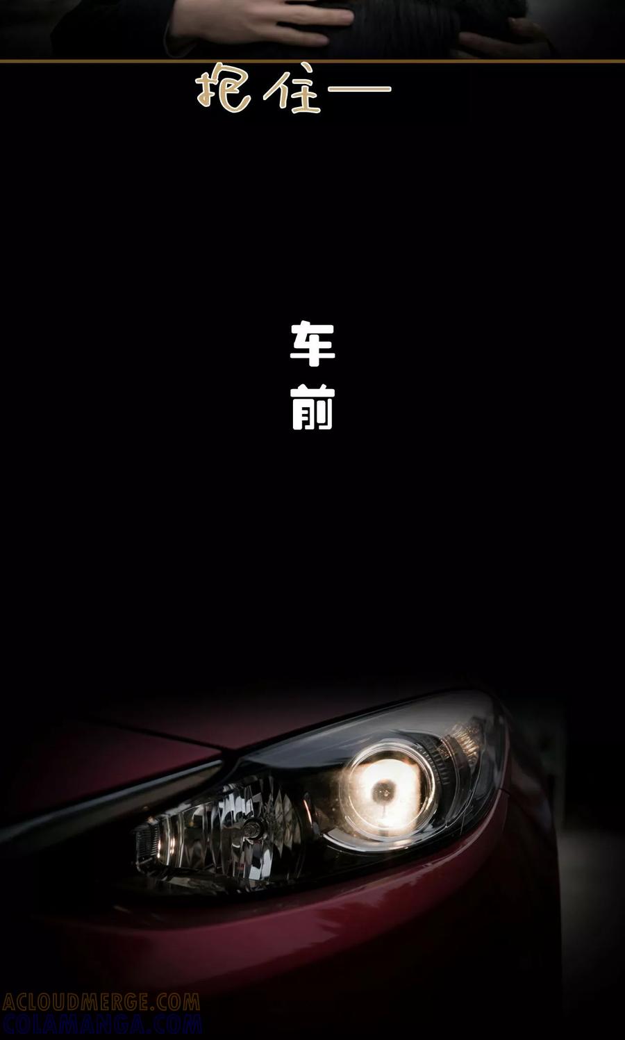 第35话-总裁大人复婚无效-剧能玩（第13张）