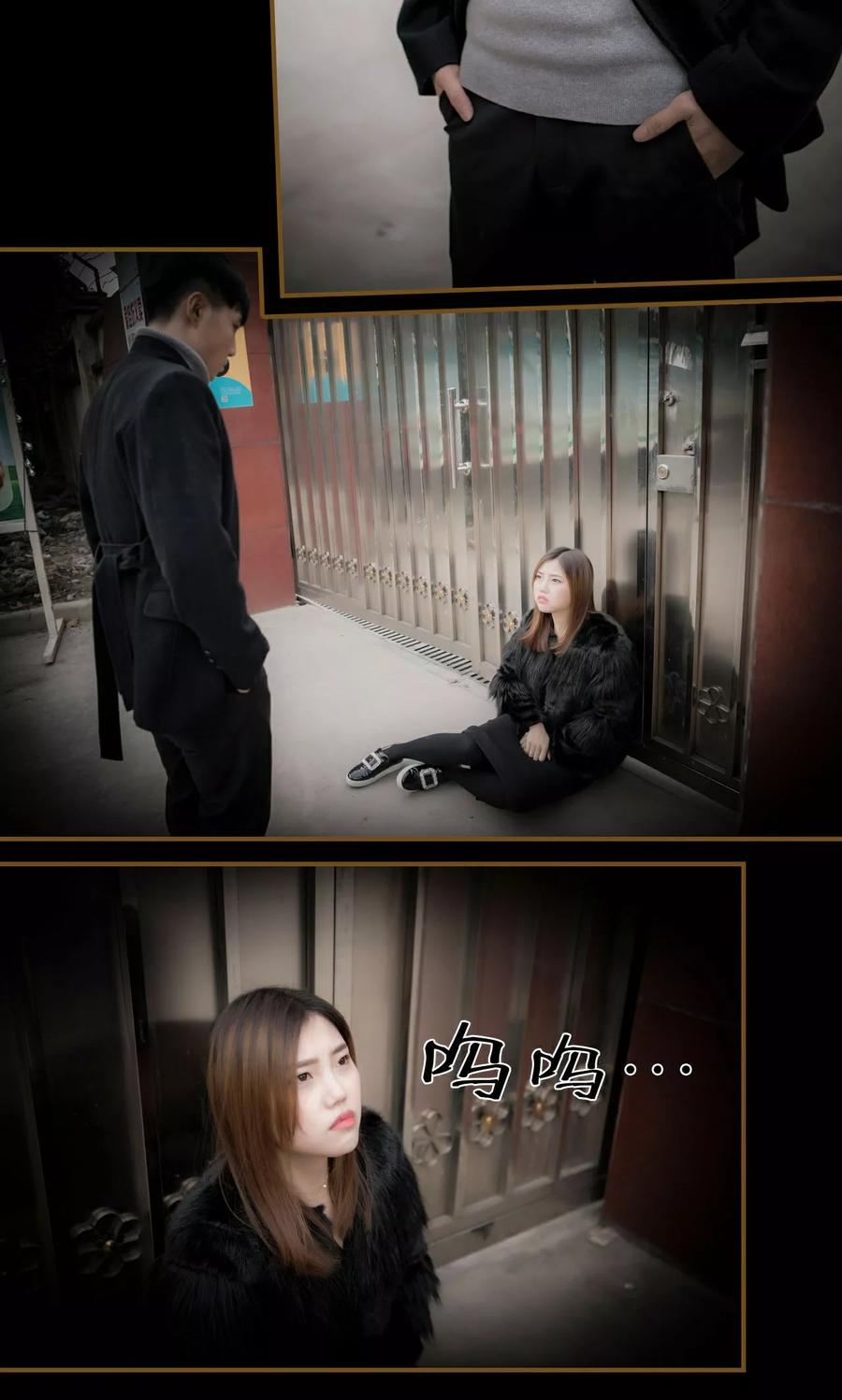 第35话-总裁大人复婚无效-剧能玩（第10张）