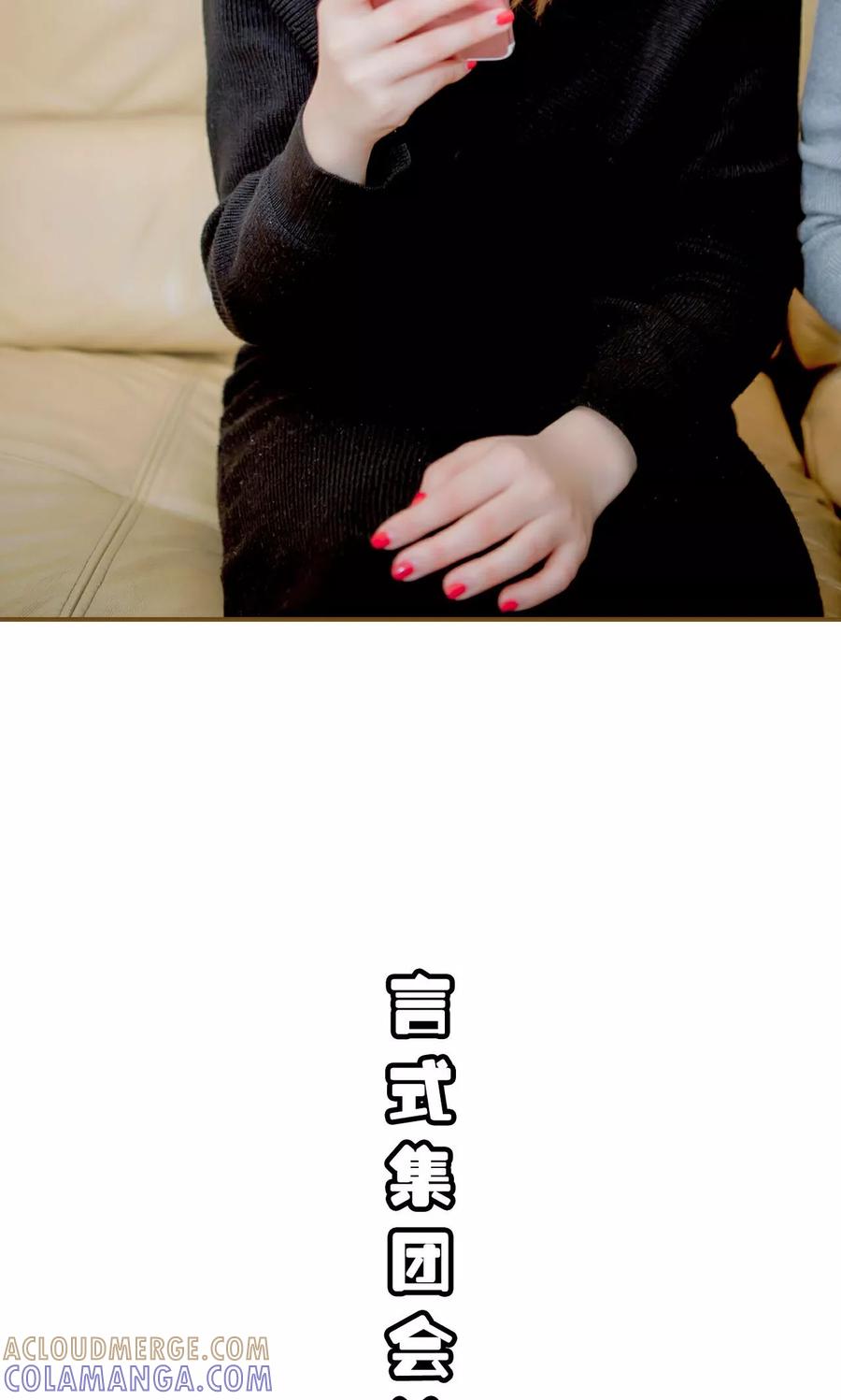 第37话-总裁大人复婚无效-剧能玩（第7张）