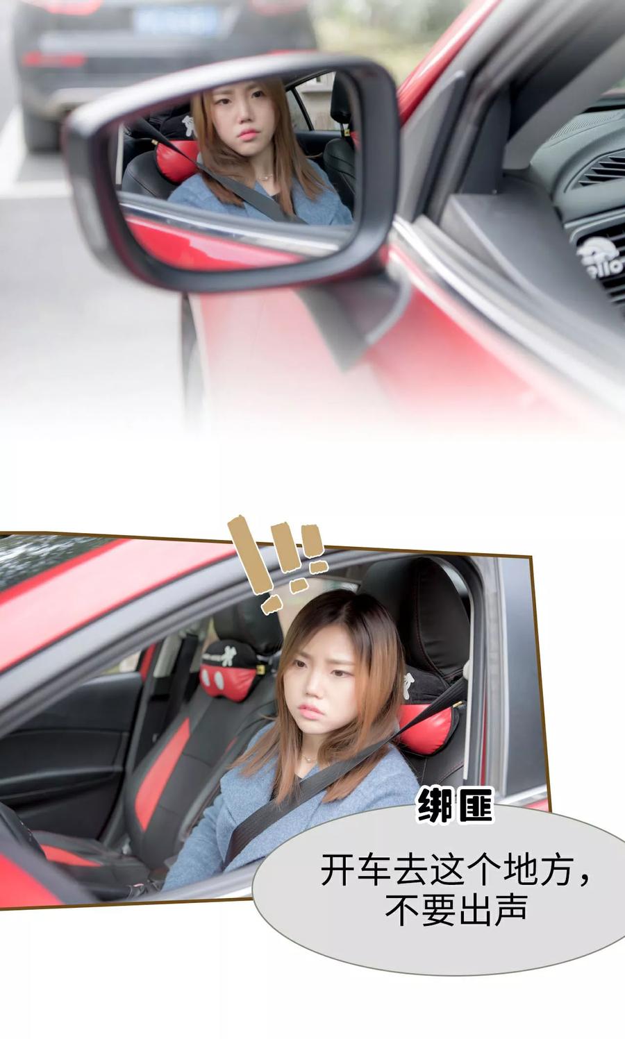 第38话-总裁大人复婚无效-剧能玩（第4张）