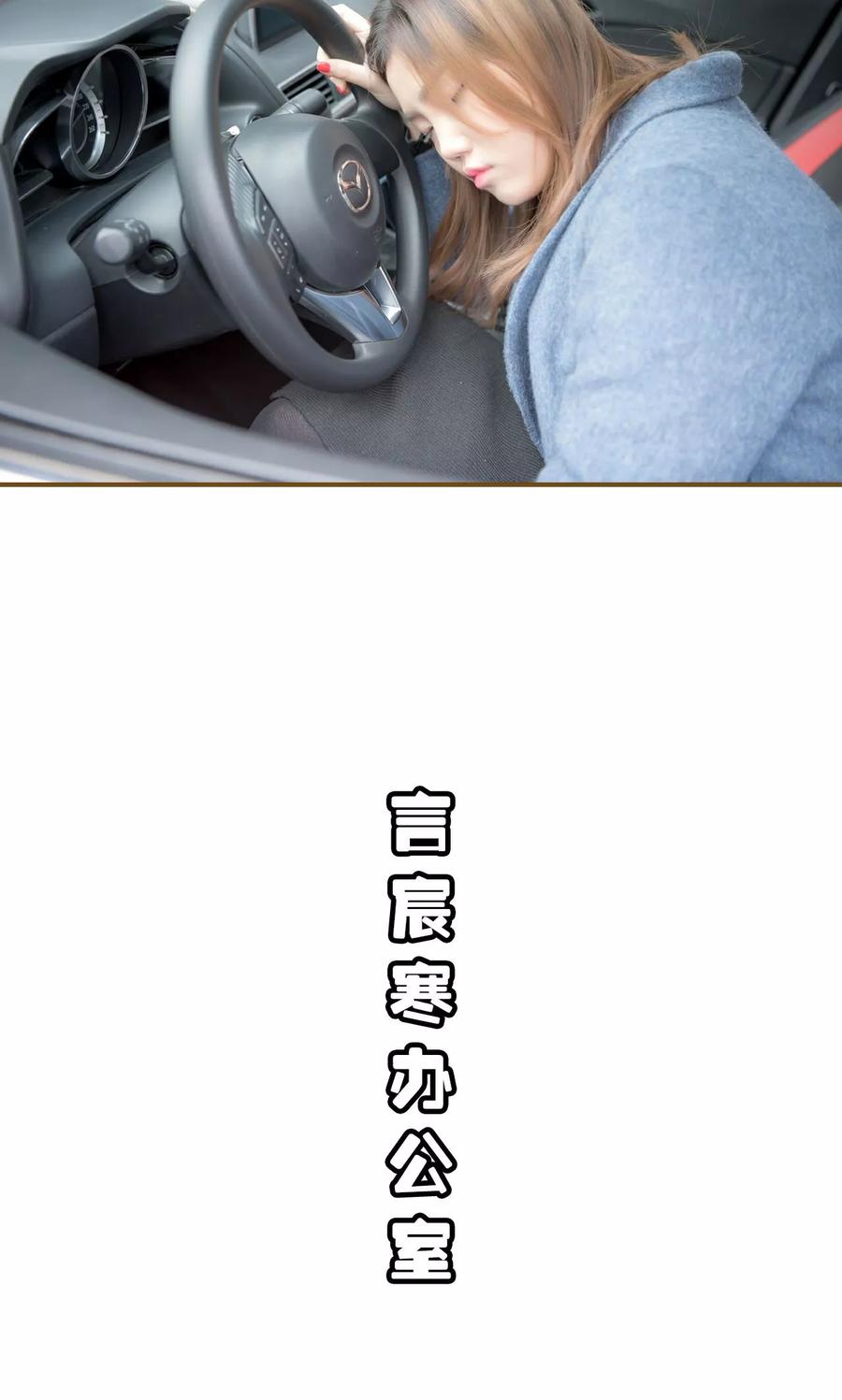 第38话-总裁大人复婚无效-剧能玩（第6张）