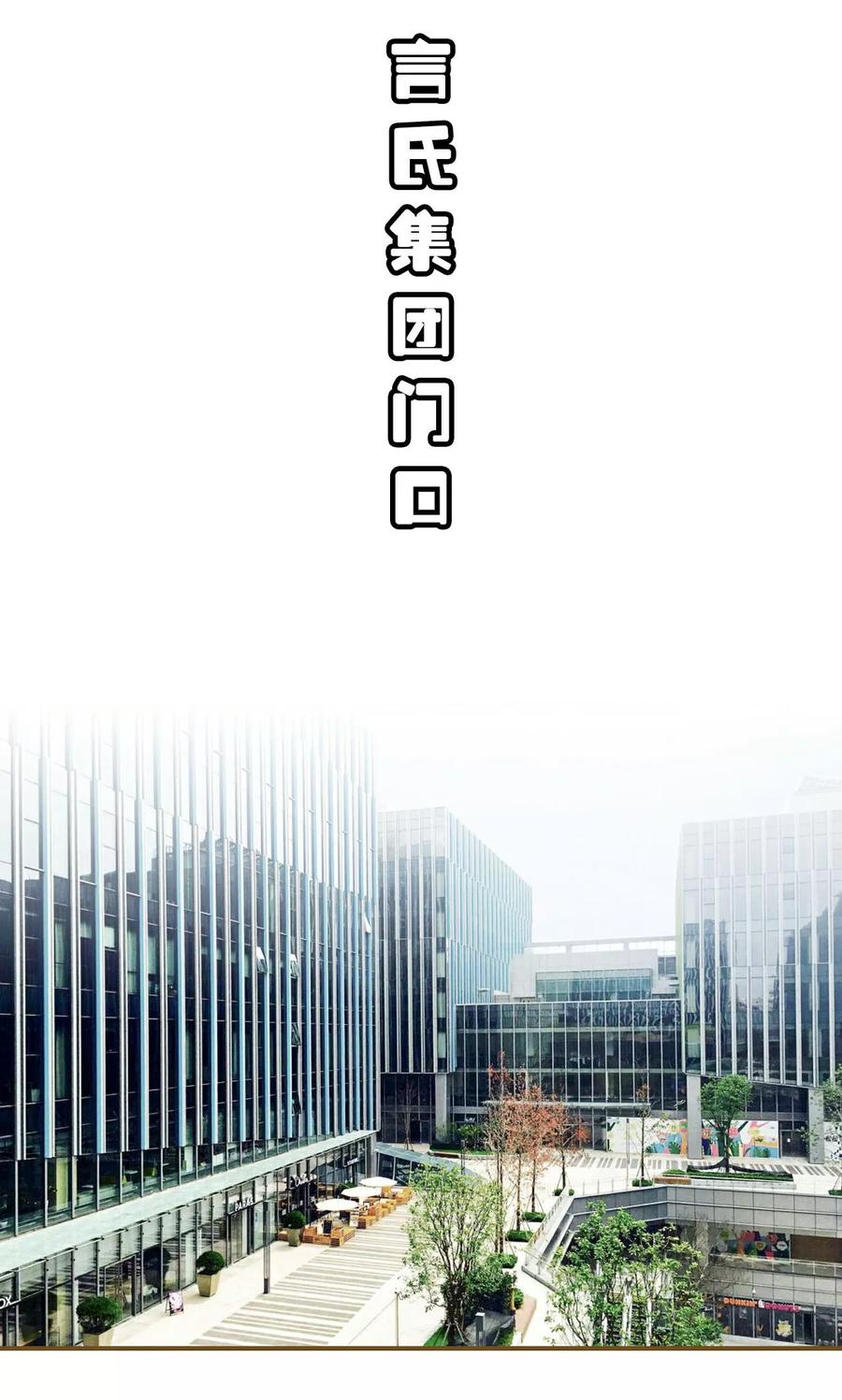 第38话-总裁大人复婚无效-剧能玩（第2张）