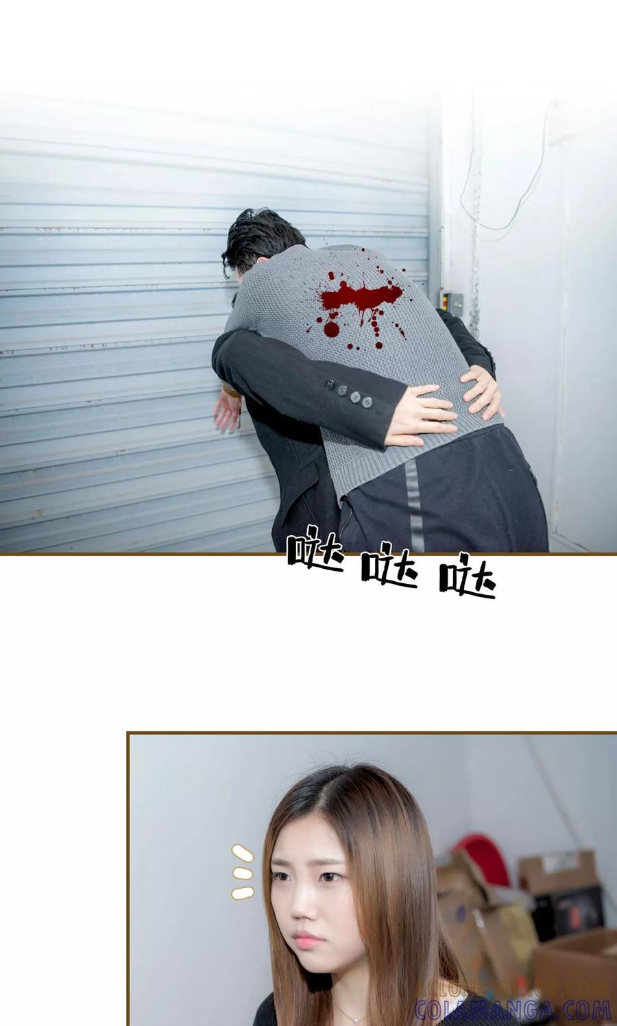 第39话-总裁大人复婚无效-剧能玩（第9张）