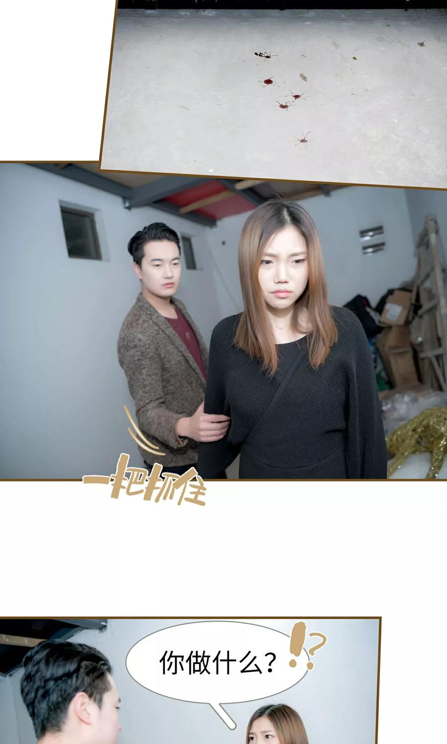 第39话-总裁大人复婚无效-剧能玩（第12张）