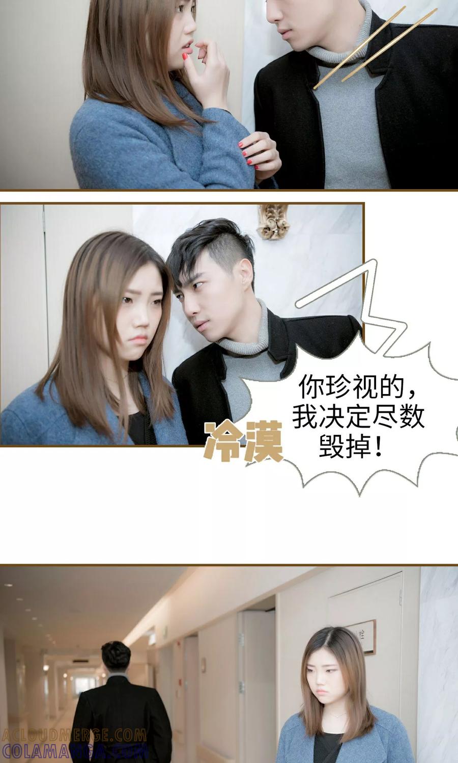 第40话-总裁大人复婚无效-剧能玩（第7张）