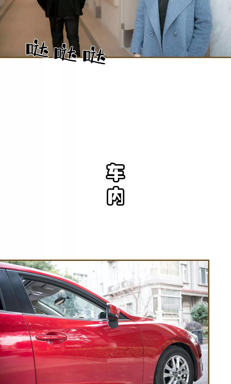 第40话-总裁大人复婚无效-剧能玩（第8张）