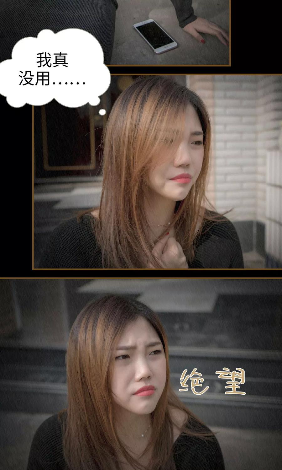 第41话-总裁大人复婚无效-剧能玩（第4张）