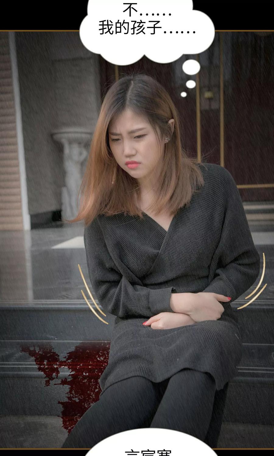 第41话-总裁大人复婚无效-剧能玩（第6张）
