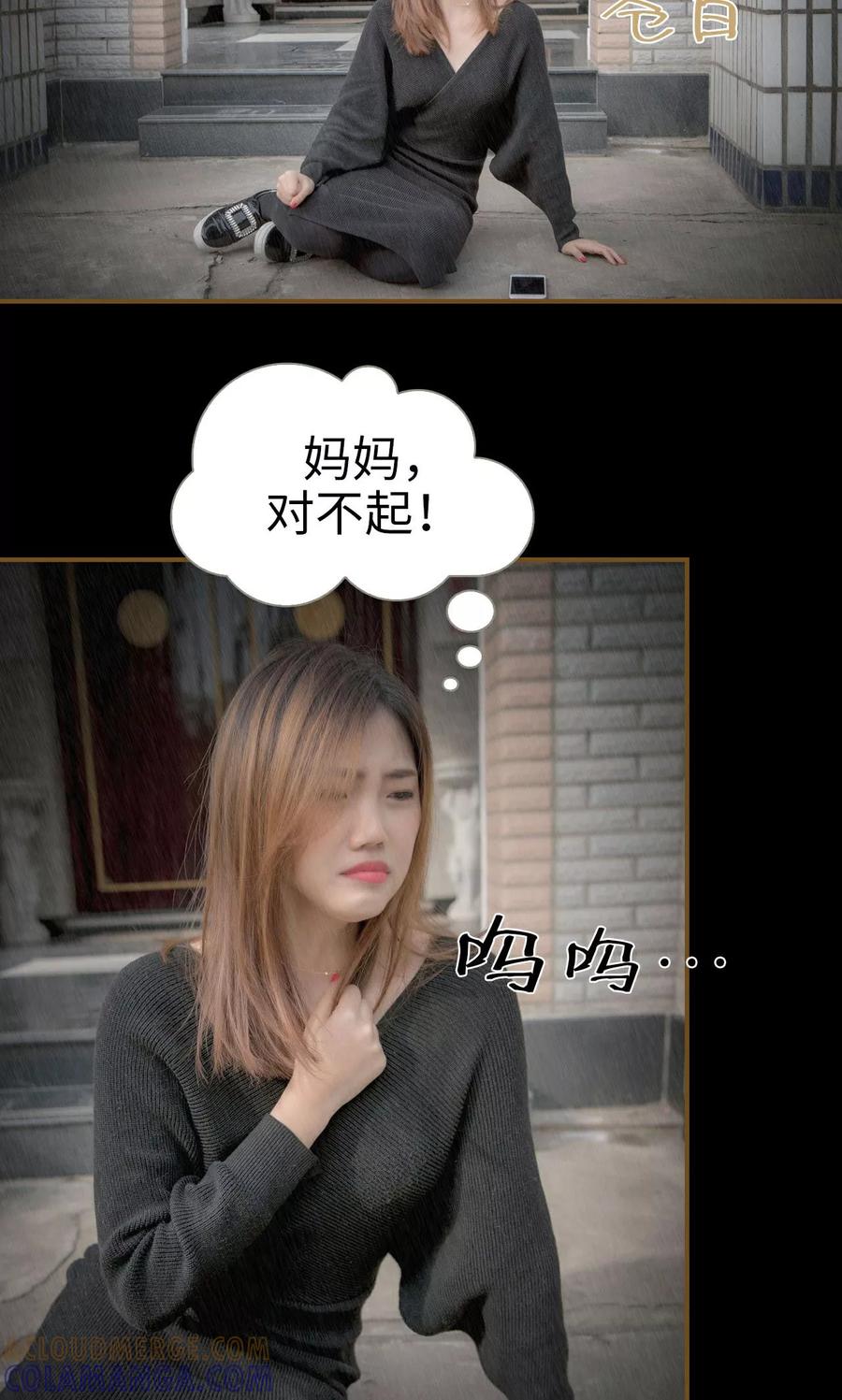 第41话-总裁大人复婚无效-剧能玩（第3张）