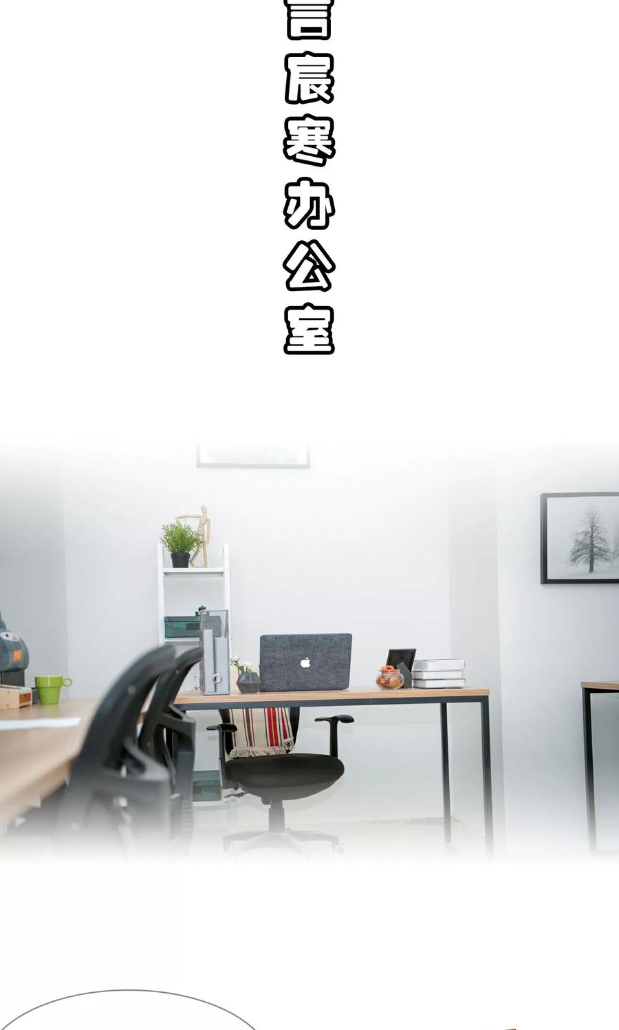 第43话-总裁大人复婚无效-剧能玩（第2张）