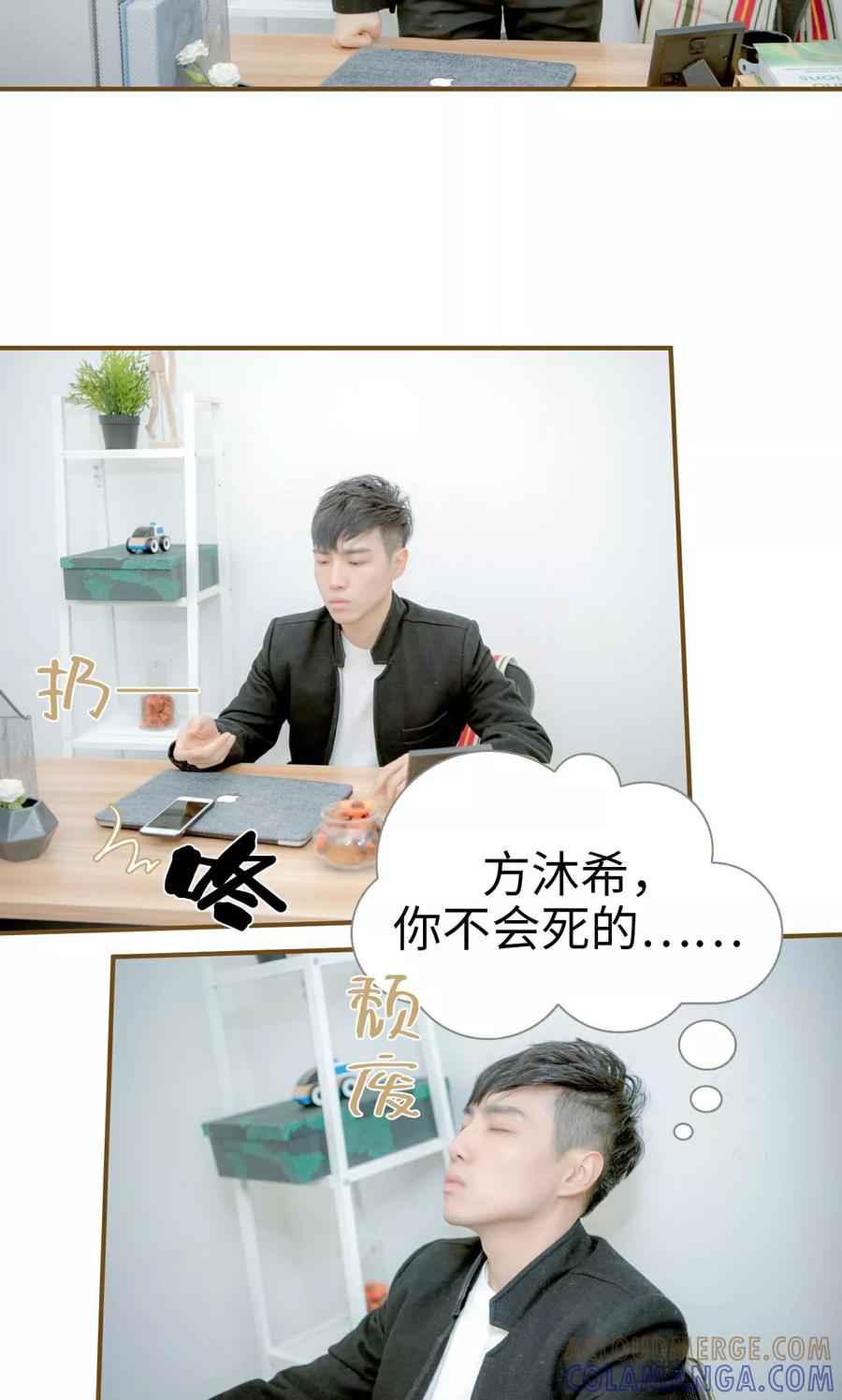 第43话-总裁大人复婚无效-剧能玩（第5张）