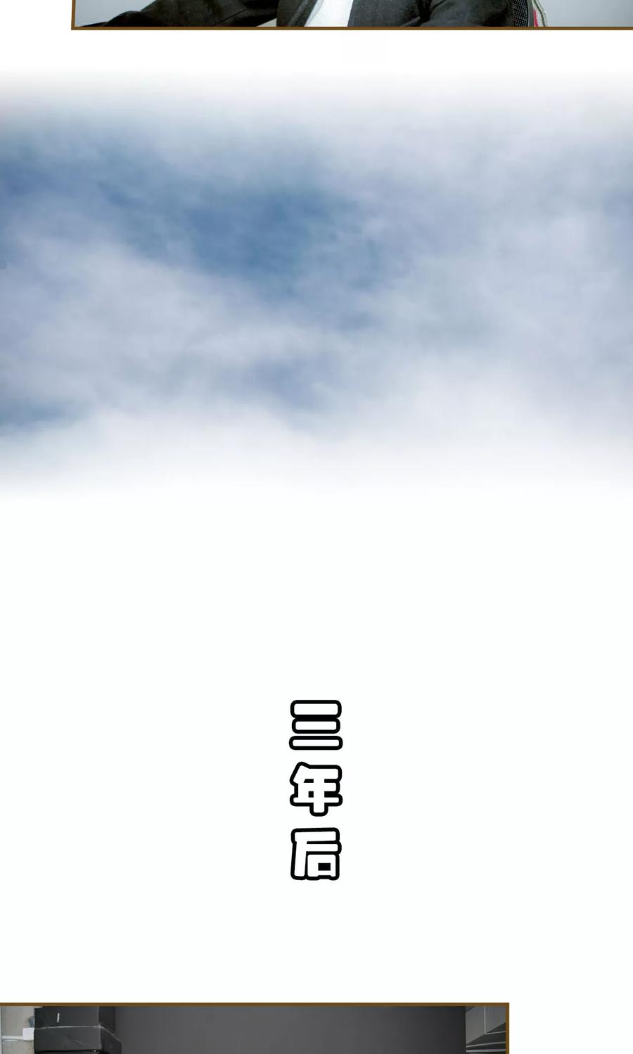 第43话-总裁大人复婚无效-剧能玩（第6张）