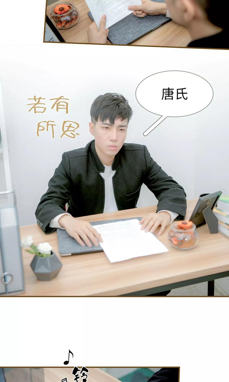 第43话-总裁大人复婚无效-剧能玩（第16张）