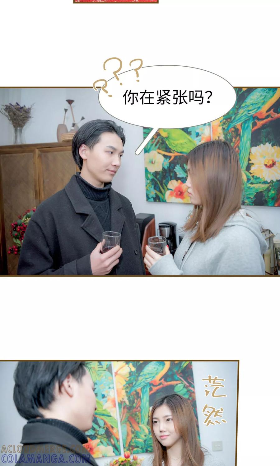 第44话-总裁大人复婚无效-剧能玩（第13张）