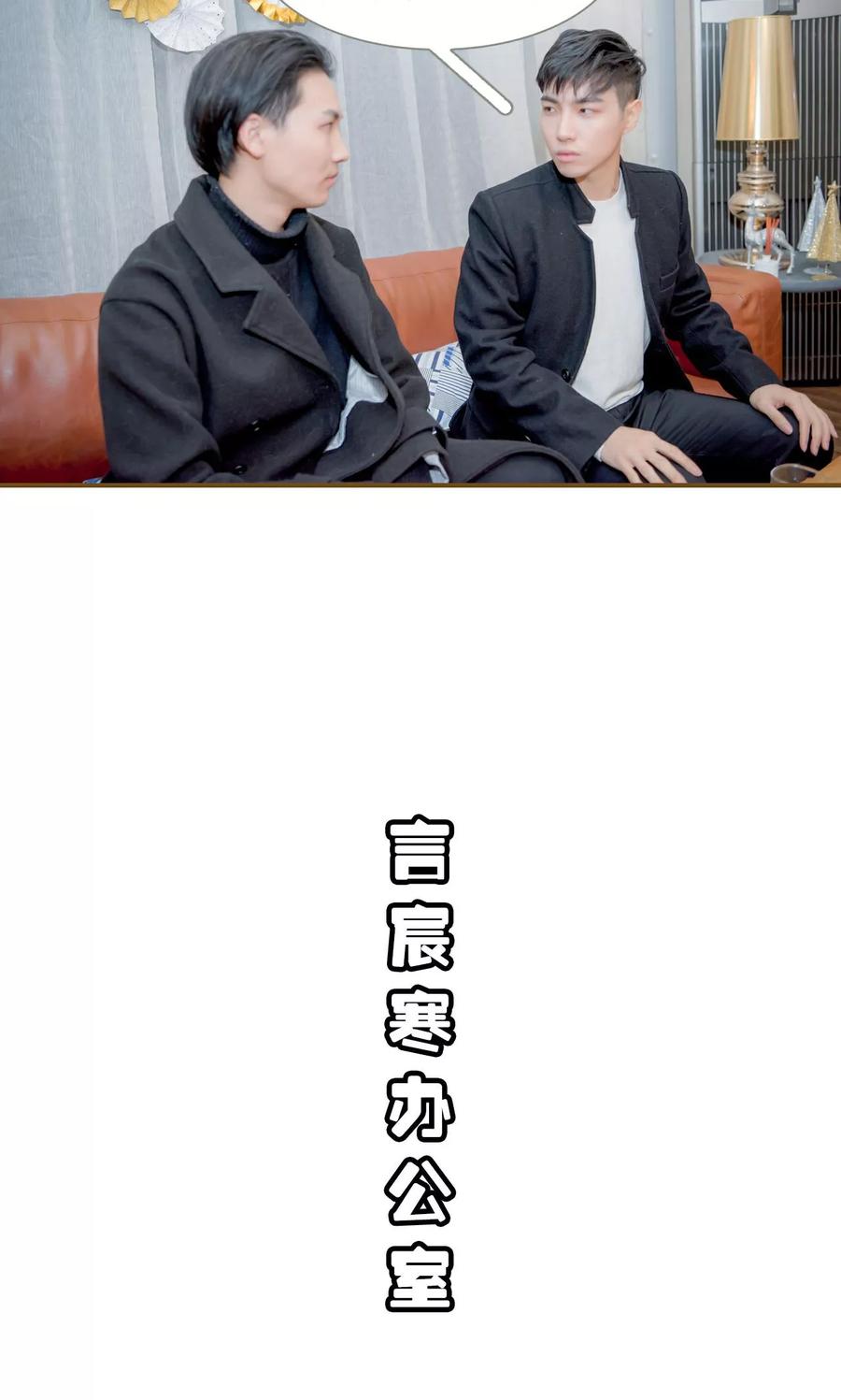 第44话-总裁大人复婚无效-剧能玩（第8张）