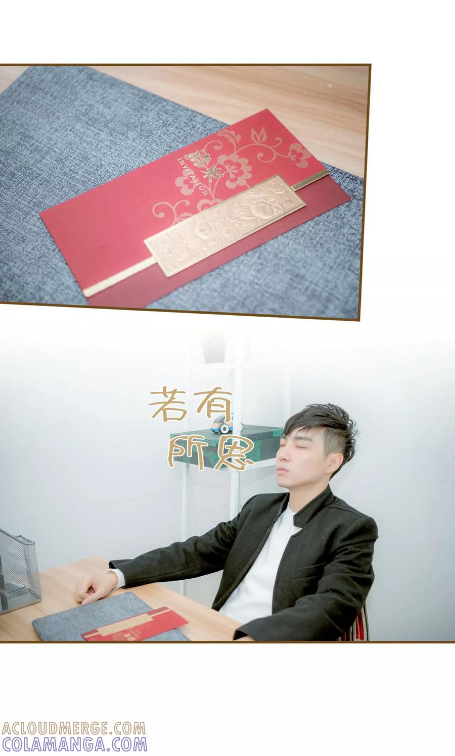 第44话-总裁大人复婚无效-剧能玩（第9张）
