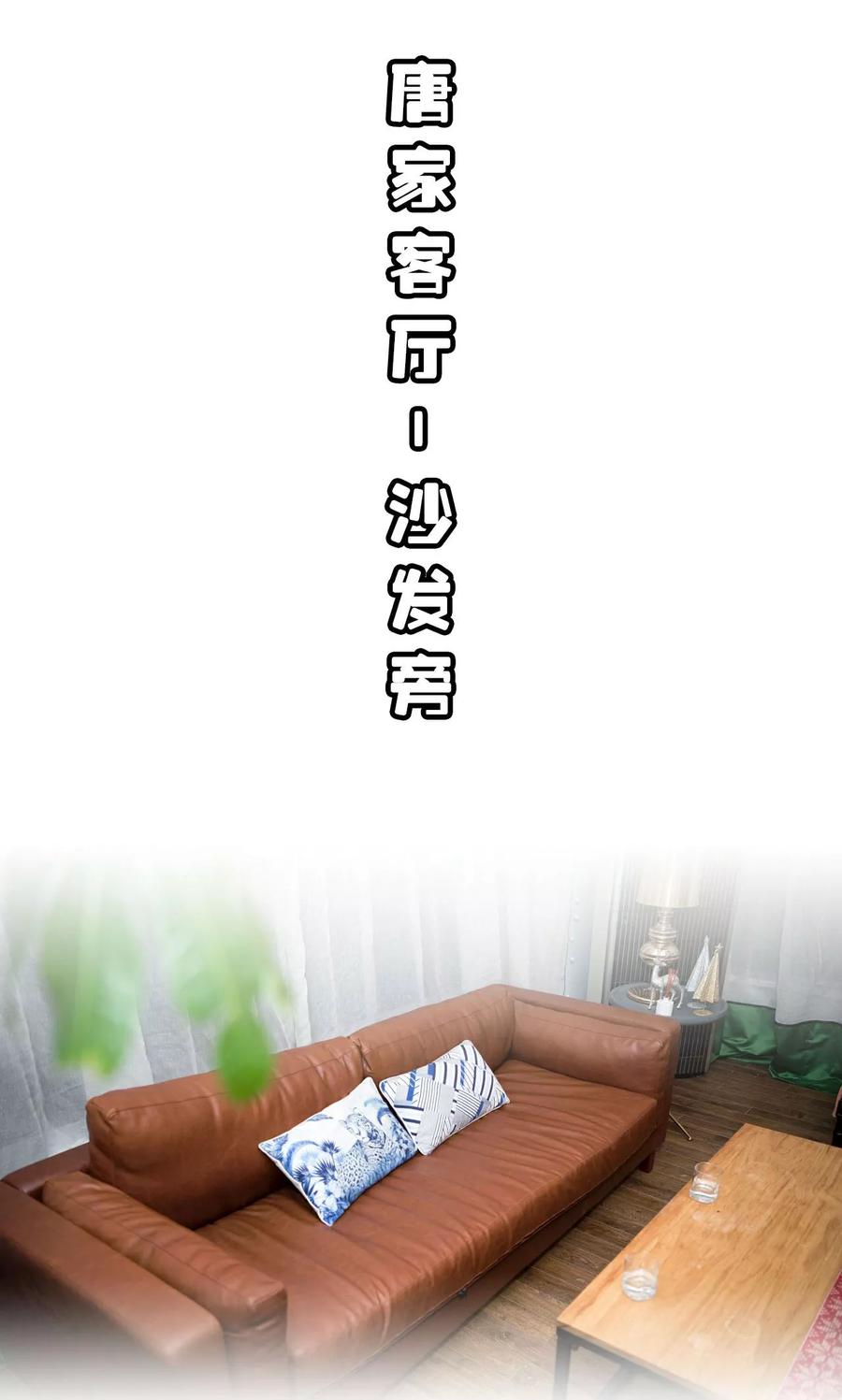 第45话-总裁大人复婚无效-剧能玩（第2张）