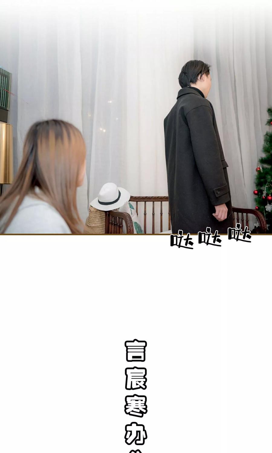 第45话-总裁大人复婚无效-剧能玩（第6张）