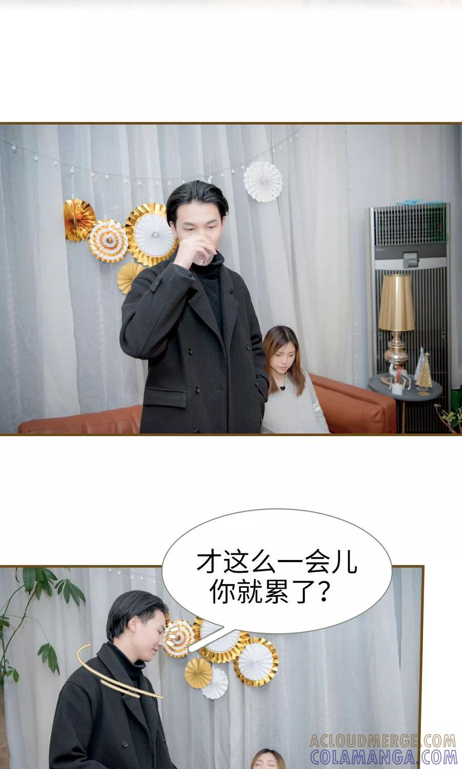 第45话-总裁大人复婚无效-剧能玩（第3张）