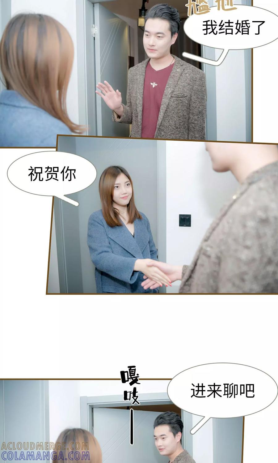 第45话-总裁大人复婚无效-剧能玩（第15张）