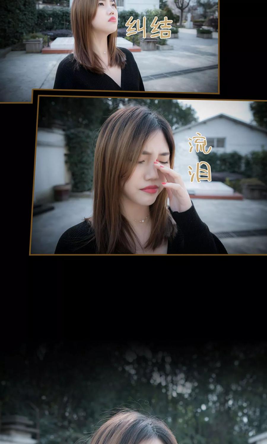 第46话-总裁大人复婚无效-剧能玩（第4张）