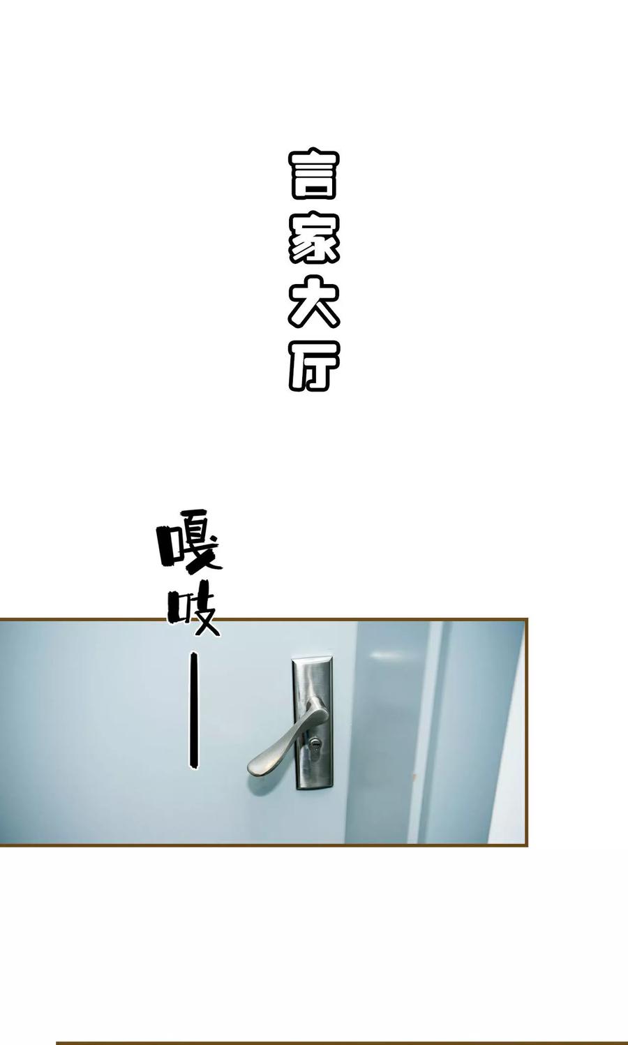 第47话-总裁大人复婚无效-剧能玩（第12张）