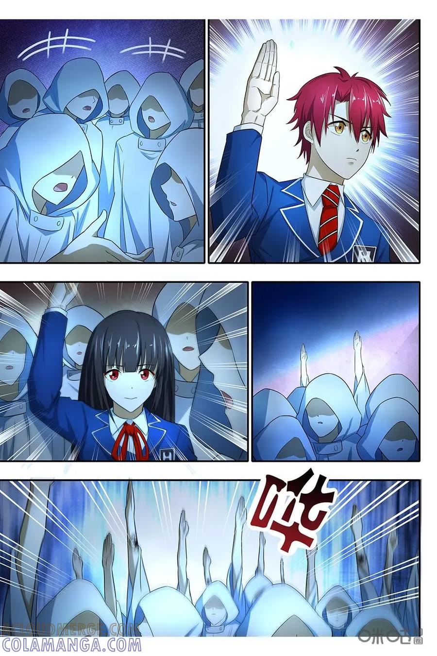 第5话：双头婴儿事件解决-封印终结者-广州漫友文化科技发展有限公司（第11张）