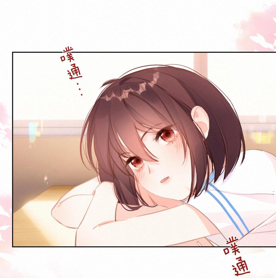 044小孩子才做选择大人全都要-致特别的你-百夜成眠（第5张）