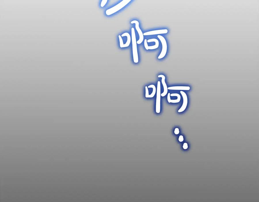 第14话被照顾-单色谣言-momoko + 12929, NORANG + Chiyul（第2张）
