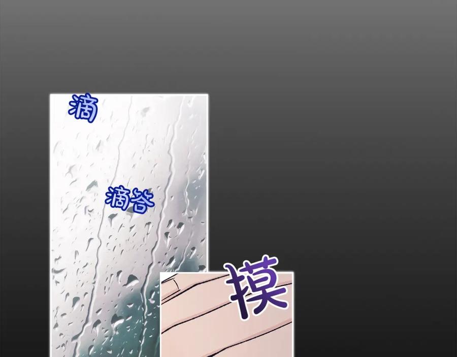 第14话被照顾-单色谣言-momoko + 12929, NORANG + Chiyul（第3张）