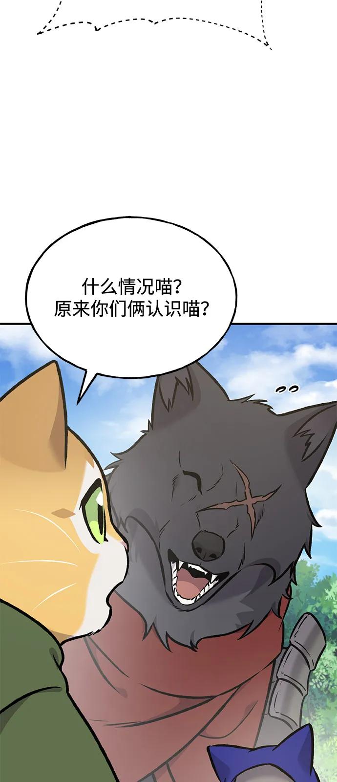 [第96话]魔法师与公主-我独自在高塔种田-Lim Hyeong,Lee Ha-kyung/sdcknight（第28张）