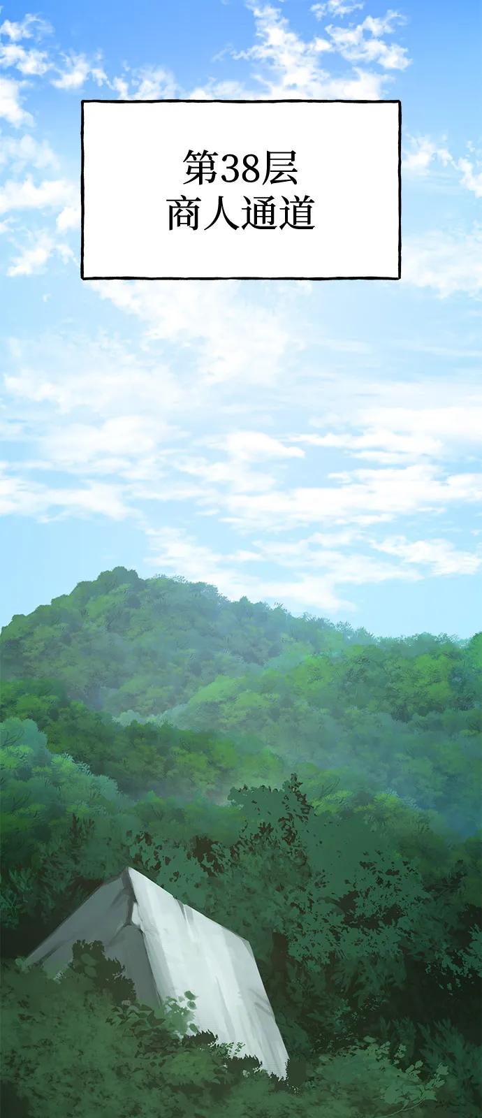 [第96话]魔法师与公主-我独自在高塔种田-Lim Hyeong,Lee Ha-kyung/sdcknight（第15张）