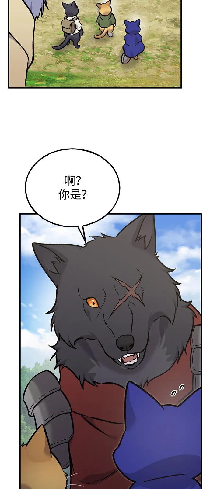 [第96话]魔法师与公主-我独自在高塔种田-Lim Hyeong,Lee Ha-kyung/sdcknight（第23张）