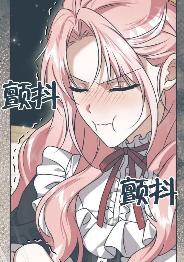 第50话-把颓废文变为治愈文的办法-[db:作者]（第21张）