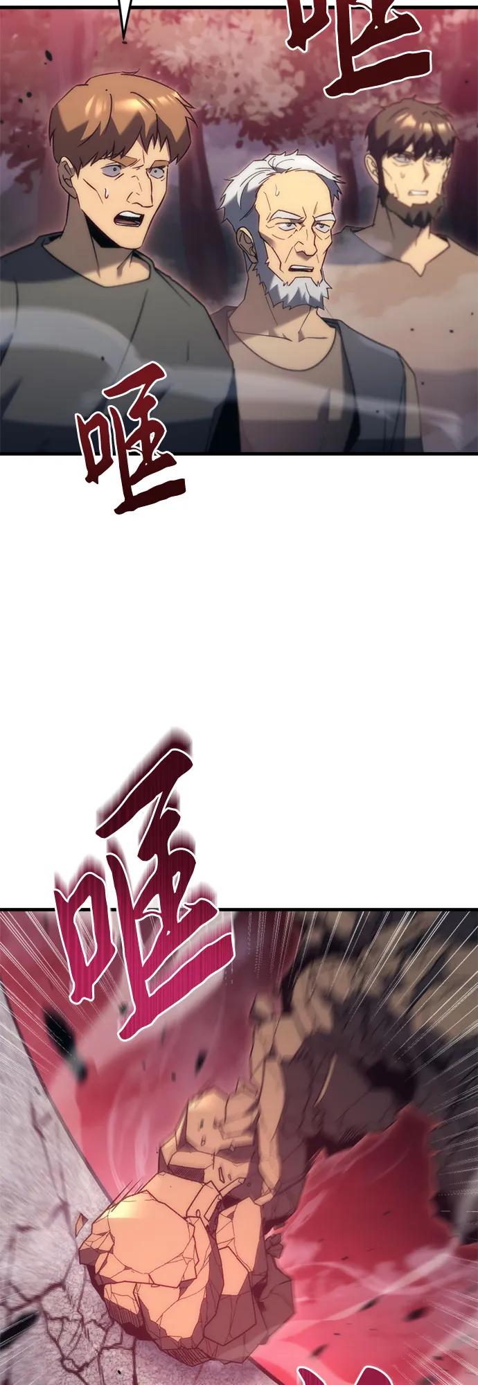 第31话-灭门家族的重生者-Yang Pyung/Painkiller,Saint Nine（第56张）