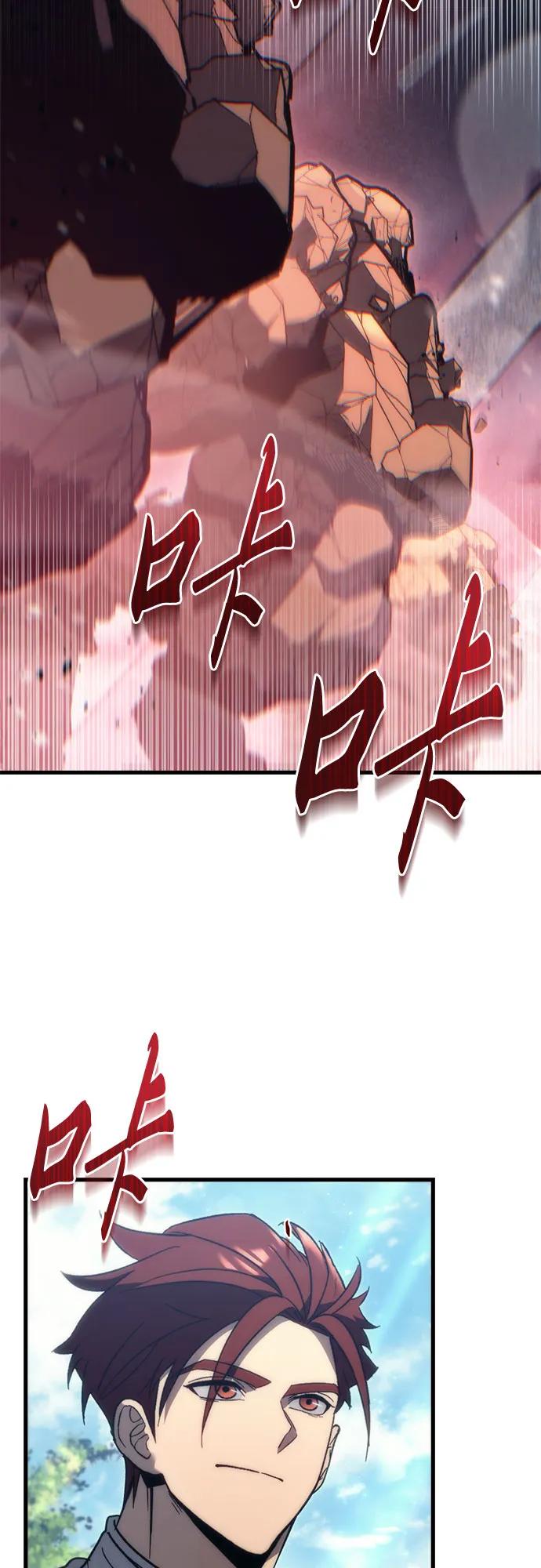 第31话-灭门家族的重生者-Yang Pyung/Painkiller,Saint Nine（第41张）