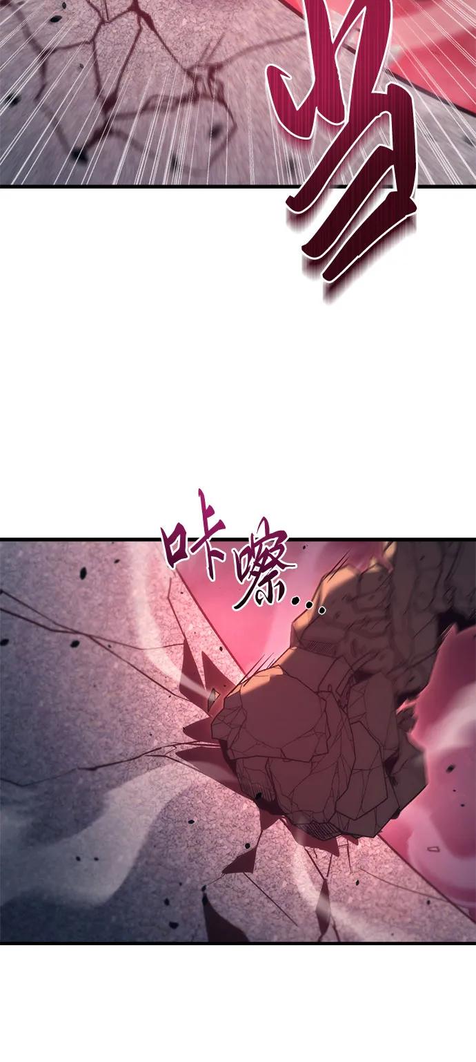 第31话-灭门家族的重生者-Yang Pyung/Painkiller,Saint Nine（第57张）