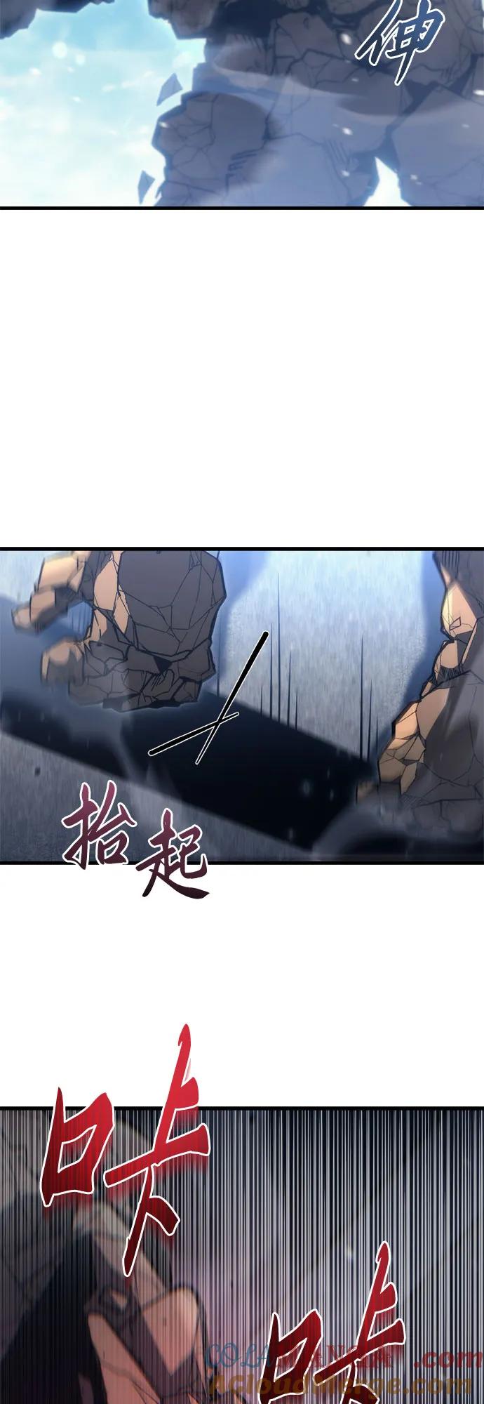 第31话-灭门家族的重生者-Yang Pyung/Painkiller,Saint Nine（第40张）
