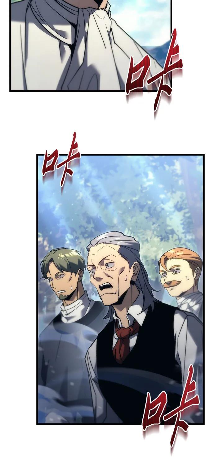 第31话-灭门家族的重生者-Yang Pyung/Painkiller,Saint Nine（第42张）