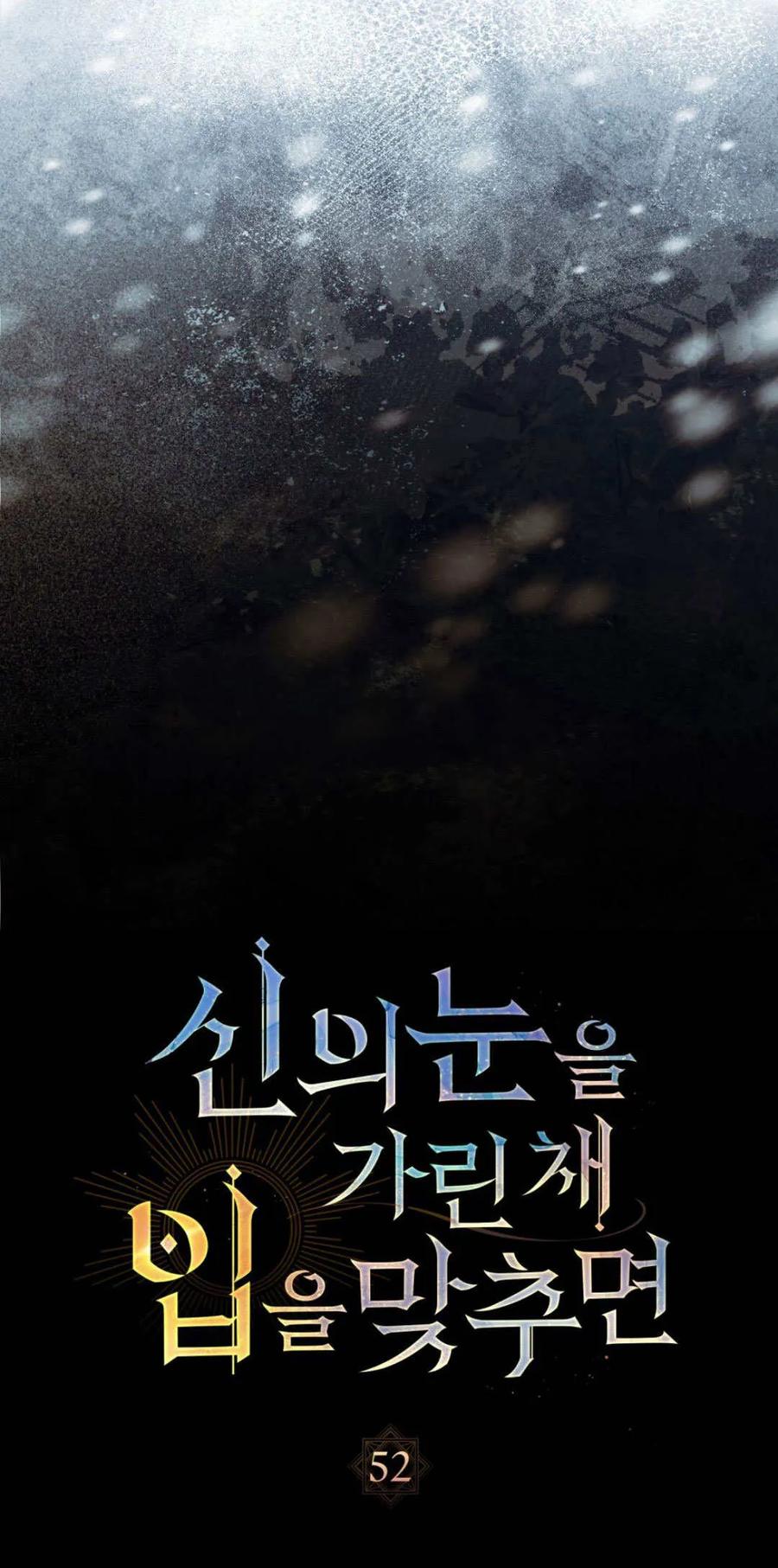 第52话-如若遮住神的眼眸亲吻-스르륵코믹（第14张）
