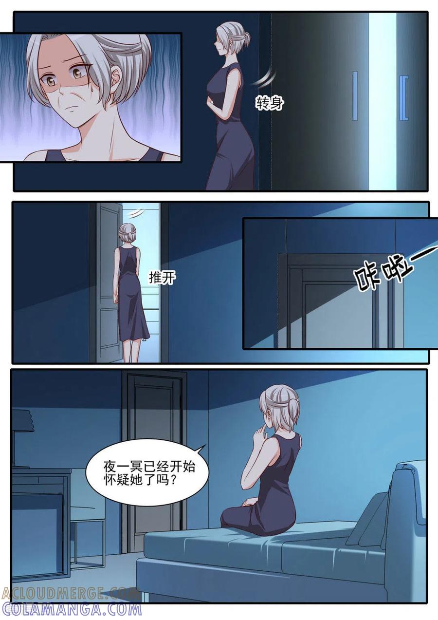 第43话-嗨，首领大人-咪咕阅读（第17张）